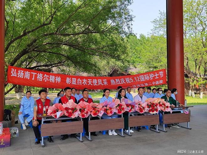 致敬白衣天使凝聚社会温情开元棋牌试玩沈阳爱心企业(图3)