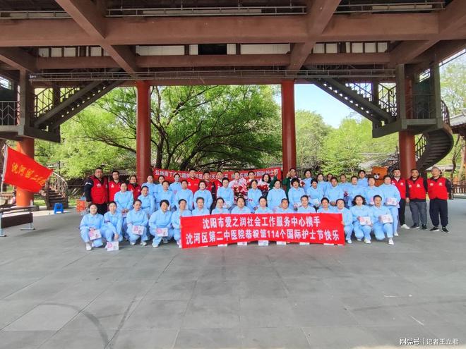 致敬白衣天使凝聚社会温情开元棋牌试玩沈阳爱心企业(图5)