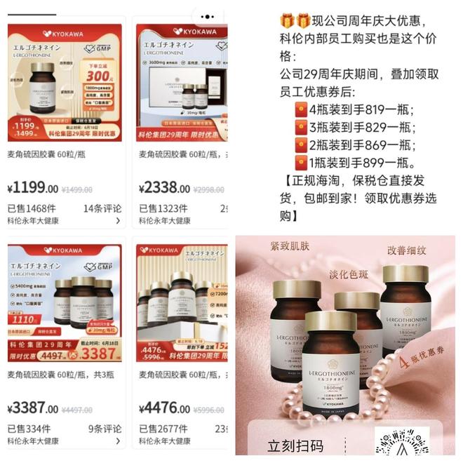 货 科伦药业麦角硫因是“假药”还是真有效？开元棋牌饶毅“炮轰”75岁董事长秀肌肉