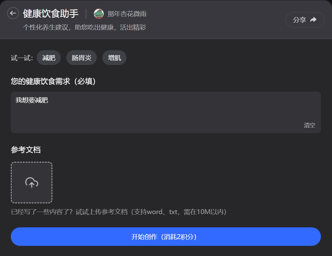 冬阴功汤底让你停不下来的美味开元棋牌水煮菜最强救星：泰式