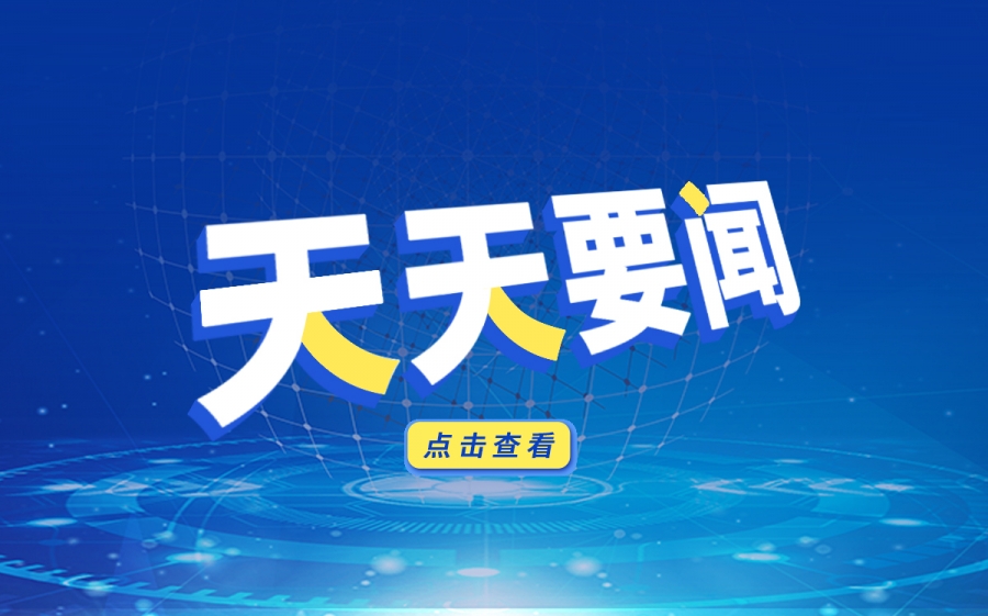 用什么模式？蒸煮和快煮的区别是什么？开元棋牌app焦点快看：