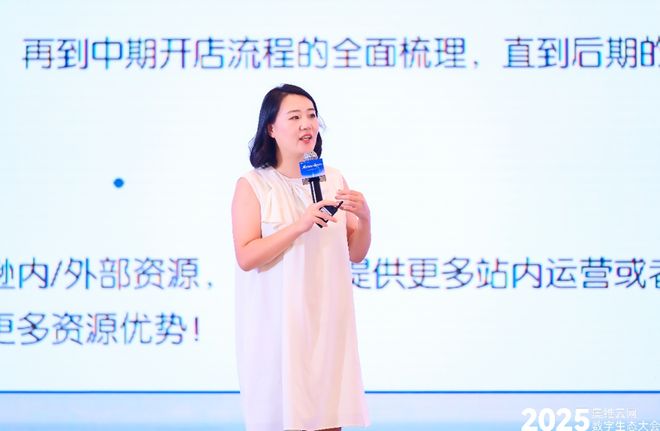 制造出海”到“品牌出海”中国企业的全球供需策略开元棋牌网站亚马逊Sunny Zh