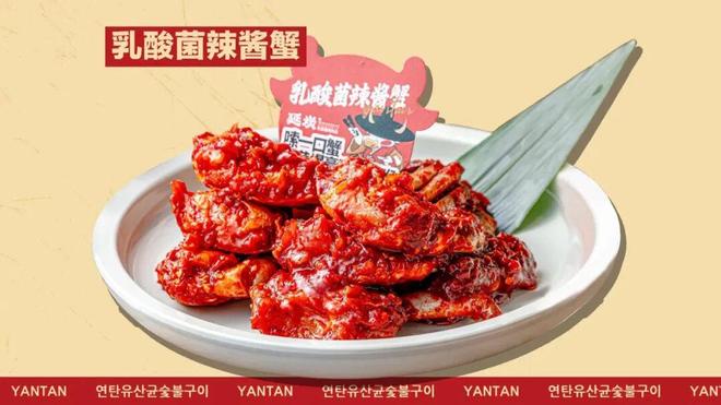 远景路推荐烤肉开元棋牌广州(图2)