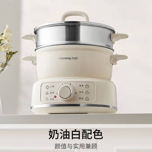 九阳电煮锅让烹饪变得如此简单！开元棋牌app解锁美食新体验：(图1)