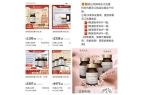 货 科伦药业麦角硫因是“假药”还是真有效